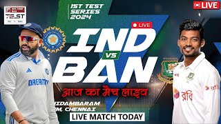 🔴 Live: India Vs Bangladesh – 1st Test Match | IND Vs BAN Live Match Today #indvsban #cricket