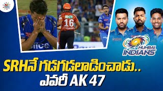 Who is Mumbai Indians debutant Anshul Kamboj..? | NTV Sports