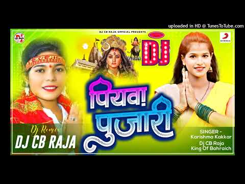 piyawa pujari Dj Remix Song | Bhojpuri Bhakti Viral Dj song 2025 | Dj Chandra Bhan