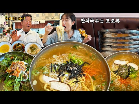 아침이라 간단하게 국수 4그릇에 김밥 3줄만 먹었습니다 ㅋㅋㅋ 🤣 Korean mukbang eatingshow