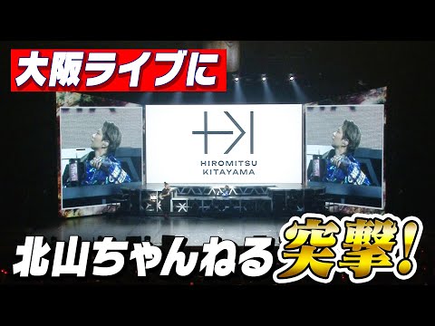 【ZOO】大阪ライブのMC中にあの人気企画発動！？#82