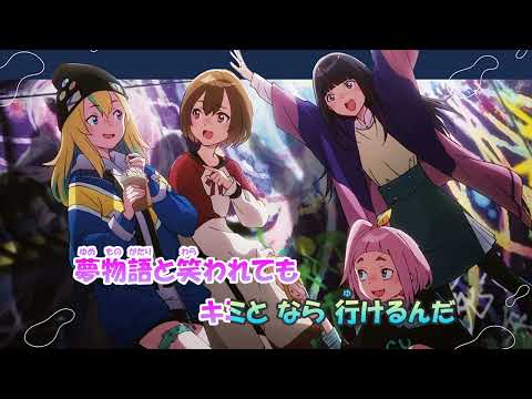 【カラオケ】最強ガール《夜のクラゲは泳げない》40mP (Off Vocal)±0