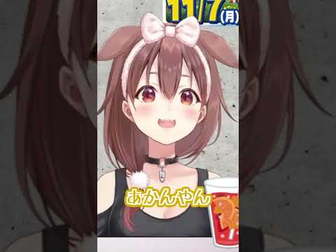 【戌神ころね】ピクミンを歌うころさんが可愛い #shorts