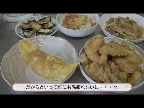 【疲労】体調不良者続出で倒れそう・・・😭【夕飯おかず紹介】