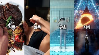 당신이라면 이 4개의 방 중 어디로 들어가시겠습니까?