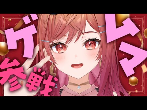 【ゲームマーケット】一人で遊べるゲームも沢山あった！！戦利品紹介する～～✨【一条莉々華/hololive DEV_IS　ReGLOSS】