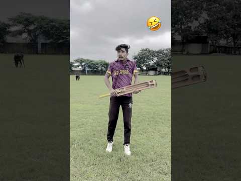 ये क्या हुआ 🔥🤣🤣#bobby_4uhh #cricket #cricketlover #trending #viralvideos #shorts #shortsvideo