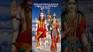 इन पांच राशियों की किस्मत खुलने वाली है #astrology #mahabharat