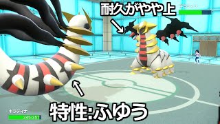 ランクマで起きた"アナザー"と"オリジンのギラティナミラーが衝撃の試合内容すぎた。【ポケモンSV実況】