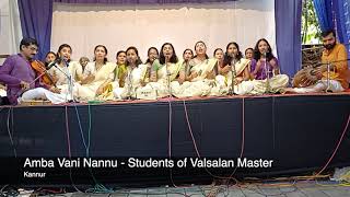 Navarathri 2024 Concert by students, Pallikunnu Sree Mookambika Temple