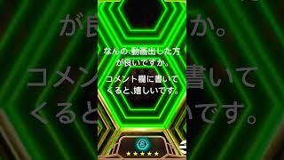 チャンネル登録、高評価よろしくお願いします