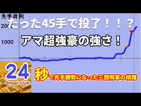 【共感求む】▲４一角の味を分かればこの動画は良し！