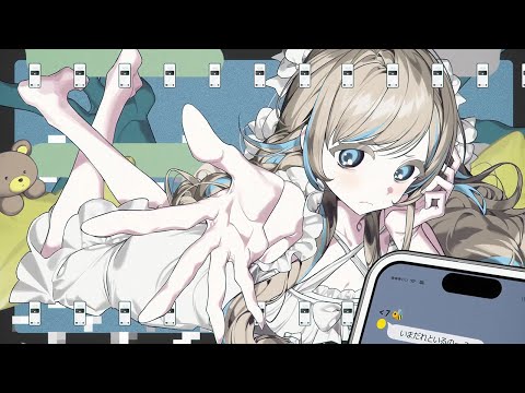 Show Me Your Phone；けーたいみしてよ (MAISONdes) ／DAZBEE COVER