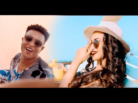 Kaleab Teweldemedhin and Saba Andemariam - Tifqrina | ት'ፍቕርና - New Eritrean Music 2021