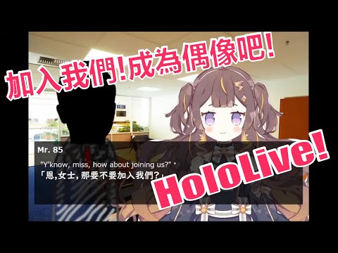 Yagoo(?)抓蘿莉進來當Vtuber的故事 沒錢的Anya只能成為偶像?｜Anya Melfissa/アーニャ・メルフィッサ【HololiveID】｜Vtuber精華｜【DEBUT STREAM】