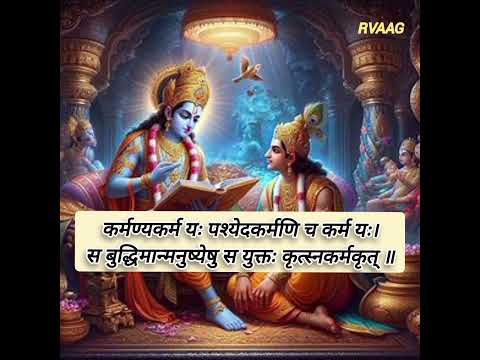 Wisdom Unveiled: Understanding Bhagavad Gita 4.18 #motivation #bhagavadgita