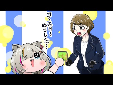 【手描き】エキスポで幼児退行する獅白ぼたん②【獅白ぼたん/切り抜き/ホロライブ】