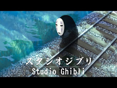 Best Relaxing Piano Studio Ghibli Complete Collection 2024 🍃 Ghibli Piano OST for Relaxation & Calm