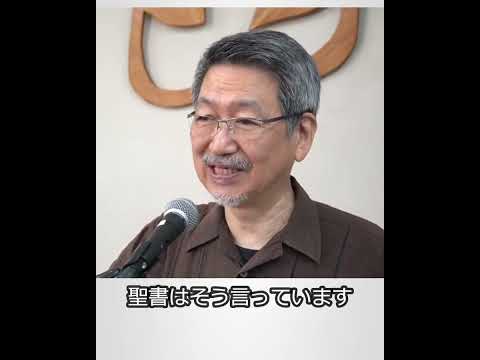 どんな時でも神に立ち返るなら、主はあなたを助ける　詩篇９篇　 #聖書 　#キリスト 　#救い 　#励まし