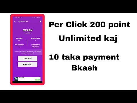 Per day income 200 taka.Online income bd payment bkash.