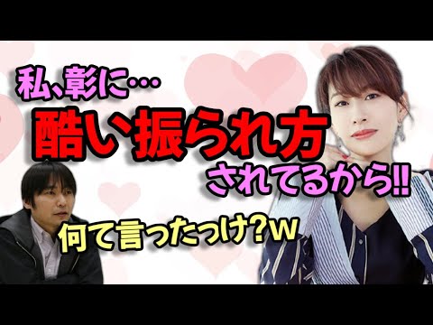 【声優文字起こし】朴璐美「彰に酷い振られ方された！！」石田彰「何て言ったっけ？ｗ」