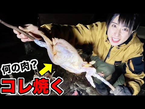 【女子ソロキャンプ②】真冬の山でワイルド飯！モンハン風こんがり肉を作ってみた！