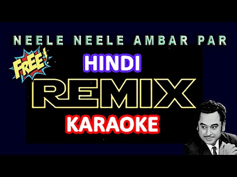 Neele Neele Ambar Par Karaoke I Nile Nile Ambar Par Song Karaoke l Kishore Kumar I Abhijeet