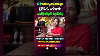 Folk Singer Vollala Vani Emotional Interview | CI లంజానీ కాల్చి చంపుతా అన్నాడు |NN MEDIA TRENDING