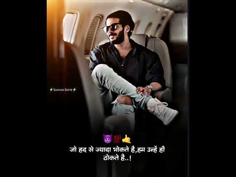 Marathi attitude status|Bhaigiri status😈|New marathi attitude whatsApp status|🔥 #bhisi#SahilyaEditz