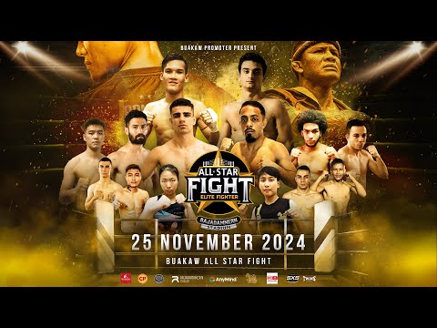 🔴LIVE "ALL STAR FIGHT" I 25 November I 19:00-22:00น. Promoter by Buakaw at Rajadamnern Stadium