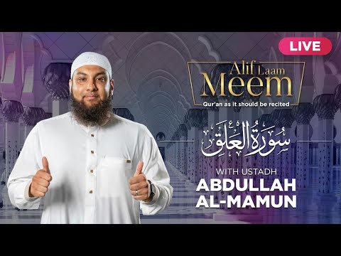 #AlifLaamMeem | Live Recitation of Surah Al-Alaq with Ustadh Abdullah Al-Mamun