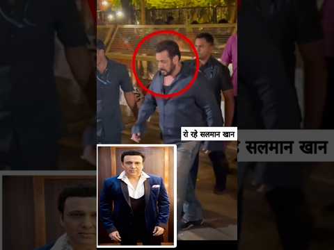 Salman Khan sad movement for Govinda 😭#shorts#viral#video