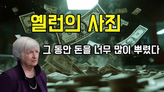 2025년 미국 주식 이렇게 된다. 경기선행지수에 답이 있다.