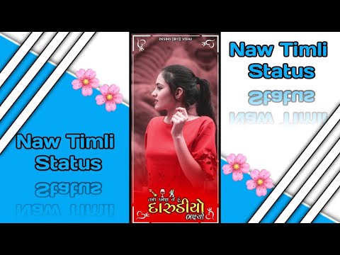 Naw Bewafa Timli Status // Naw Whatsapp Status 2022 // Naw Gujrati Timli Status