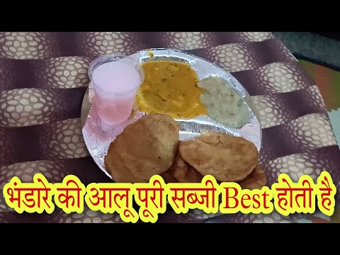 Bhandara ki aloo ki sabji best hoti hai | Bhandara on Hanuman Jayanti | L Block Sector 23 Ghaziabad