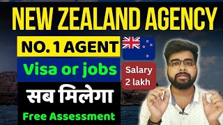 New Zealand Immigration Agency | New Zealand Work Visa 2023 | Public Engine 2.0