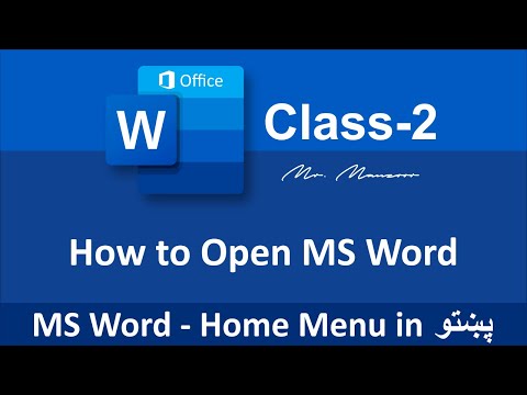 How to open MS Word | Class - 2