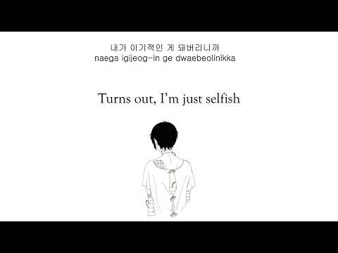 윤현상 - 잊는다는게