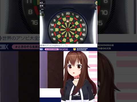 そらちゃん喜びの3連続【ホロライブ切り抜き/ときのそら】