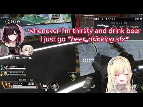 Emataso can't drink ft. Sena, Yui [VSPO!]