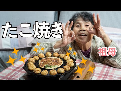 YT Takoyaki