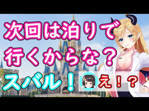 次は首根っこつっかんで行くと宣言する癒月ちょこ　　　【ホロライブ/大空スバル/癒月ちょこ/鷹嶺ルイ/しぐれうい/切り抜き】