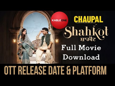 Shahkot OTT Release Date | Shahkot OTT Par Kab Aayegi | Shahkot Full Movie @KableOneOfficial