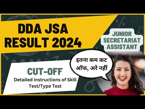 DDA JSA 2023 Result & CUT OFF | Stage -2 Exam Date