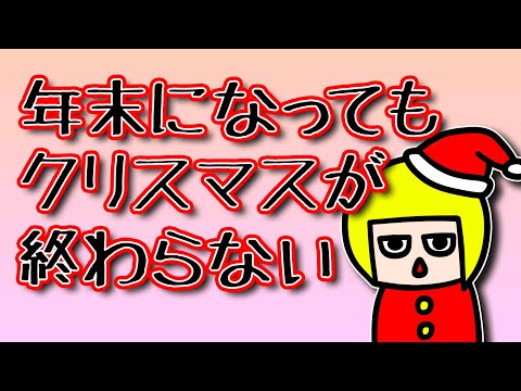 【クリスマス】🤶🎉🎄しゃーたんVとクリスマス会2024🎉🎄🤶【Vtuber】