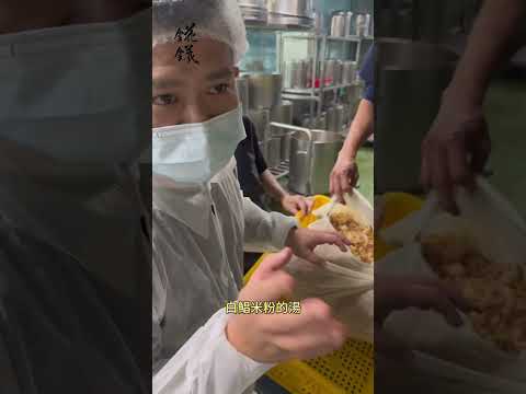 錵鑶年菜 白鯧米粉 聖凱師