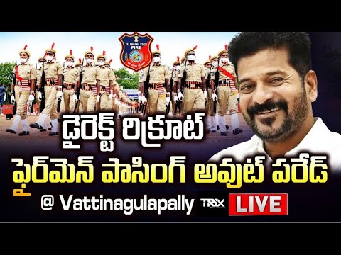 CM Revanth Reddy LIVE | Parade of Fourth Batch Direct Recruit Fireman @ Vattinagulapally -