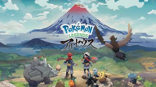 【Pokémon LEGENDS アルセウス】「戦闘!オヤブン」BGM【10分耐久】【作業用BGM】