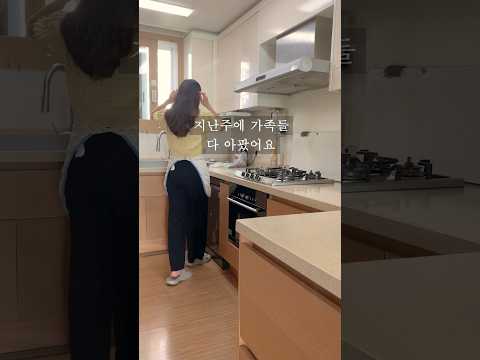 주방에 무조건 두세요 #살림