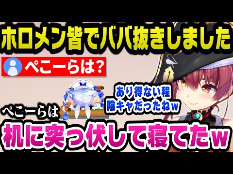 楽屋裏でのぺこらはあり得ないほど陰キャだったと語るマリン船長ｗ【ホロライブ切り抜き/宝鐘マリン】